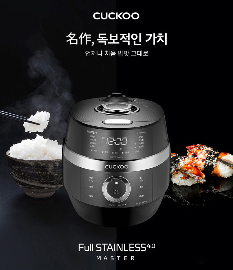 Nồi cơm điện cao tần Cuckoo CRP-JHR0660FD 1.08L